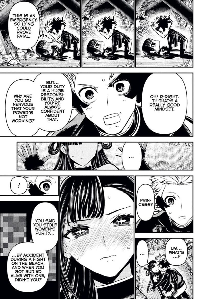 Nue No Onmyouji 117 5