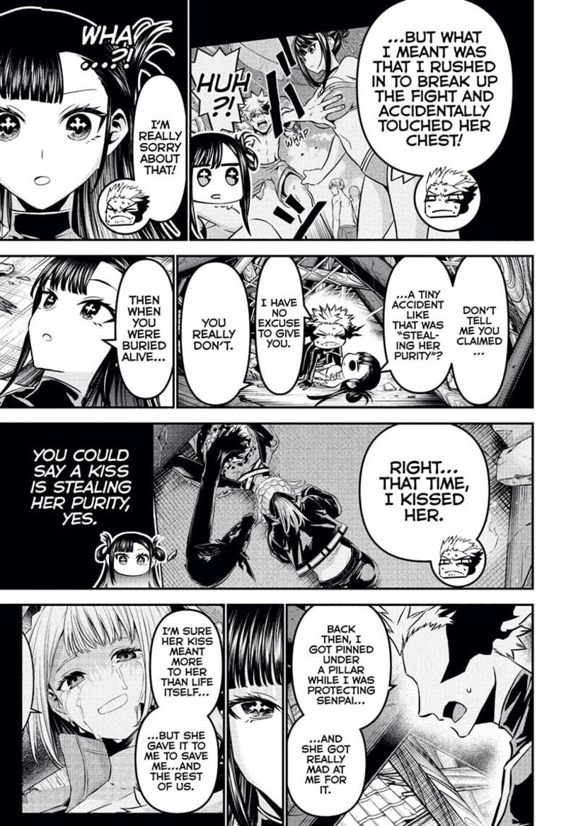 Nue No Onmyouji 117 7