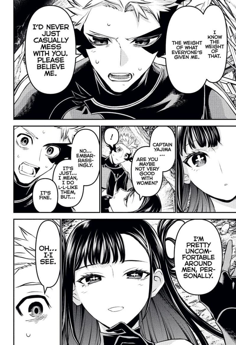 Nue No Onmyouji 117 8