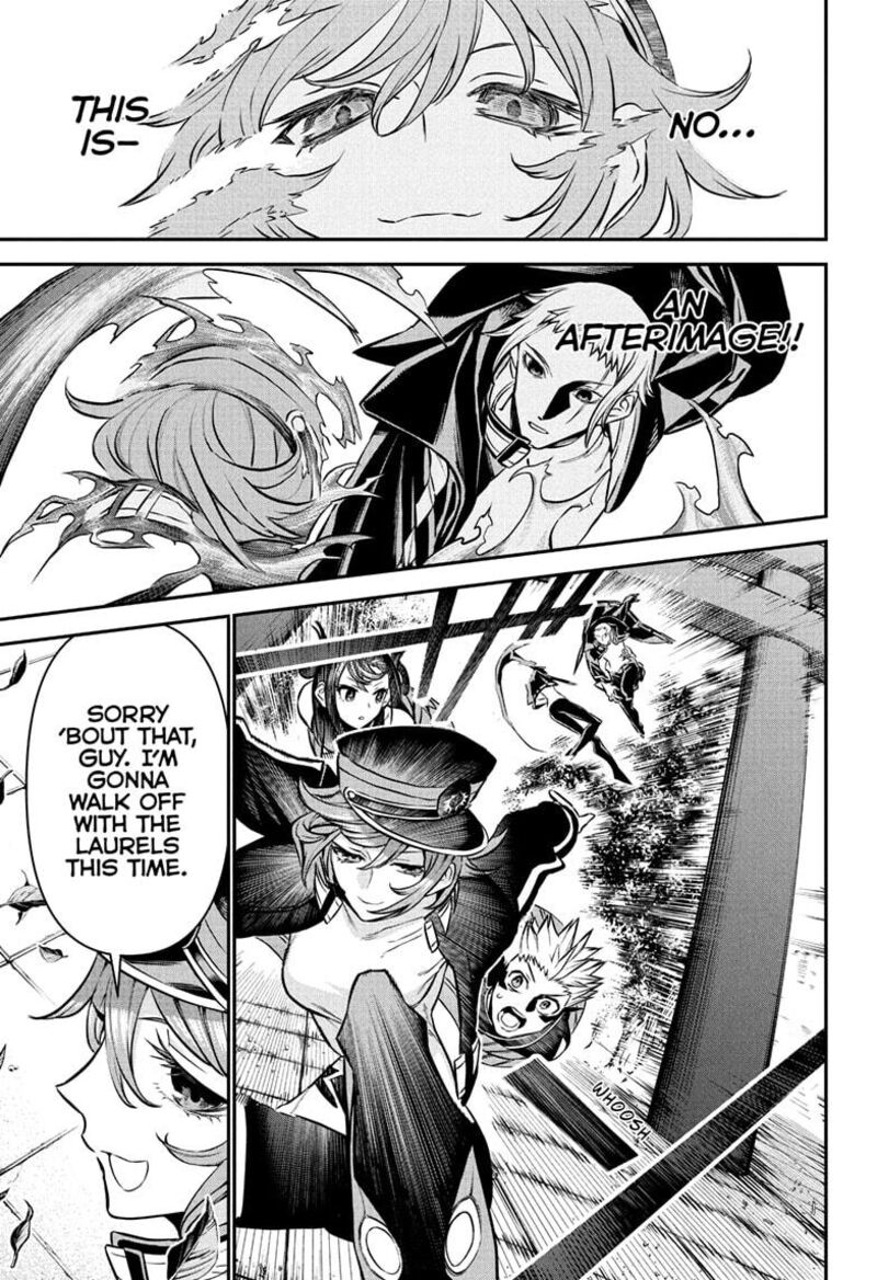 Nue No Onmyouji 118 11