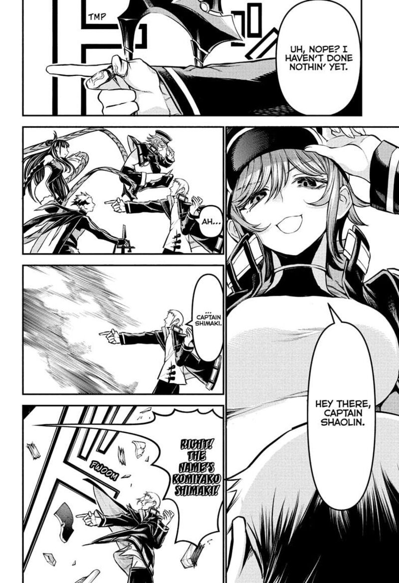 Nue No Onmyouji 118 8