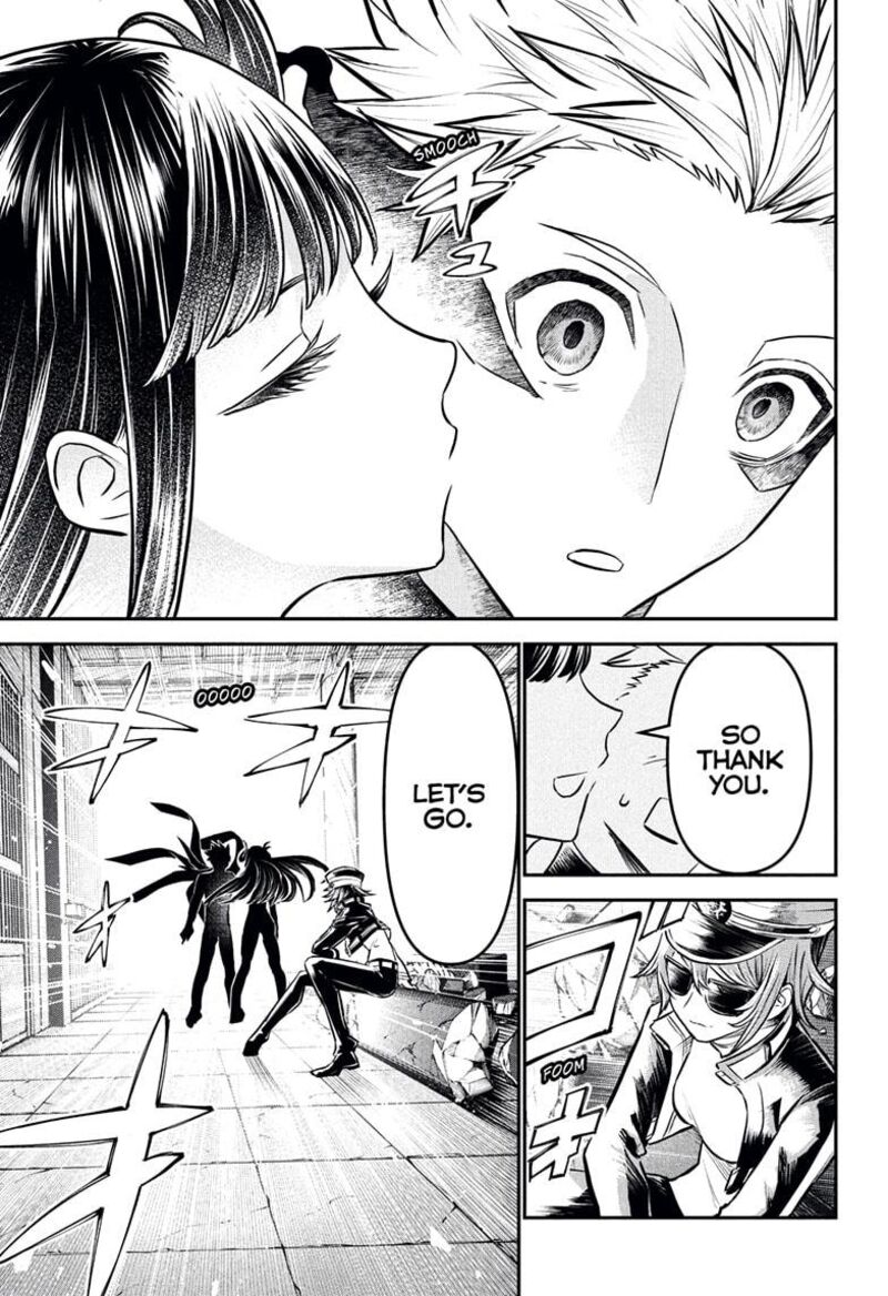 Nue No Onmyouji 119 11