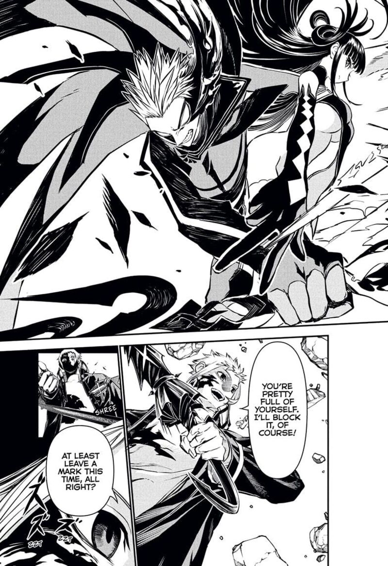 Nue No Onmyouji 119 15