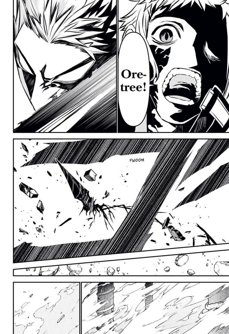 Nue No Onmyouji 119 16