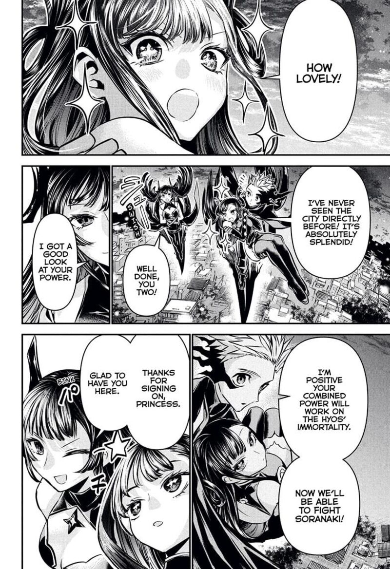 Nue No Onmyouji 119 20