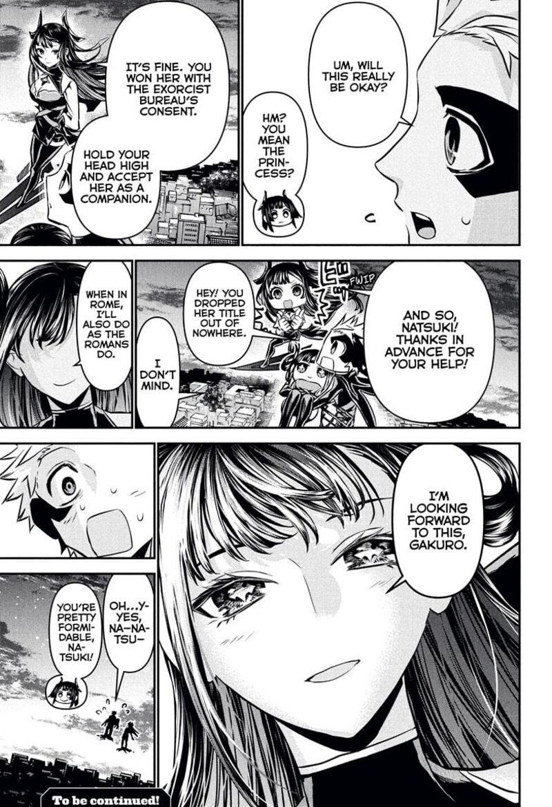 Nue No Onmyouji 119 21