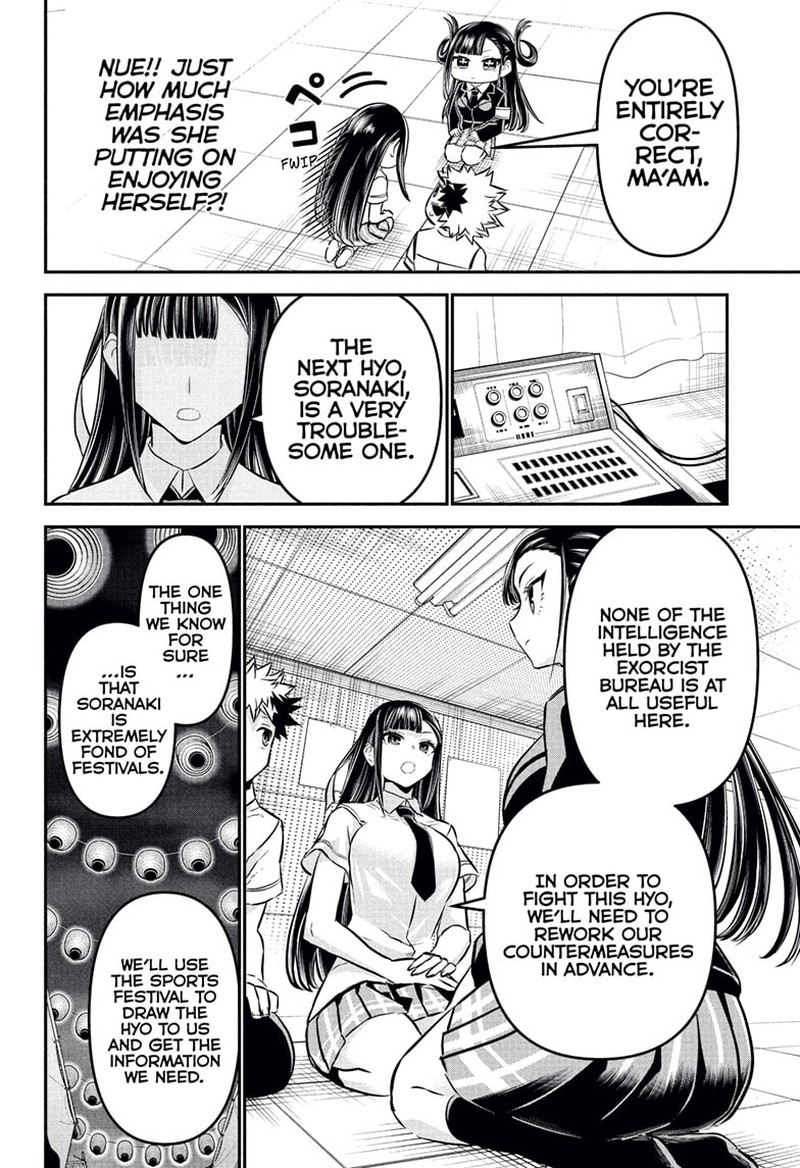 Nue No Onmyouji 120 16