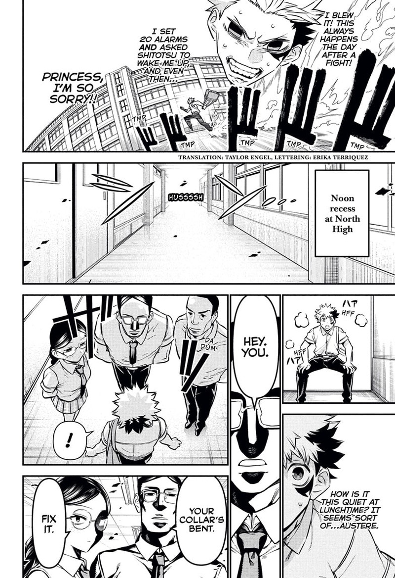 Nue No Onmyouji 120 2