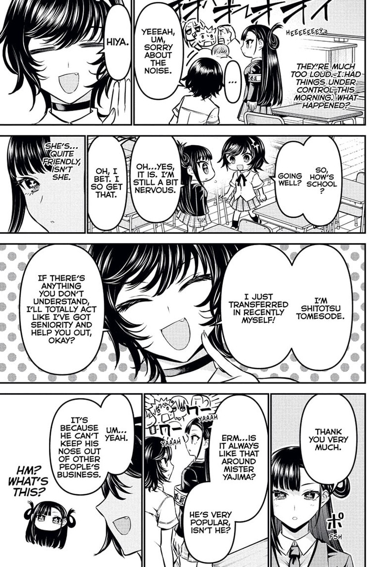 Nue No Onmyouji 120 7