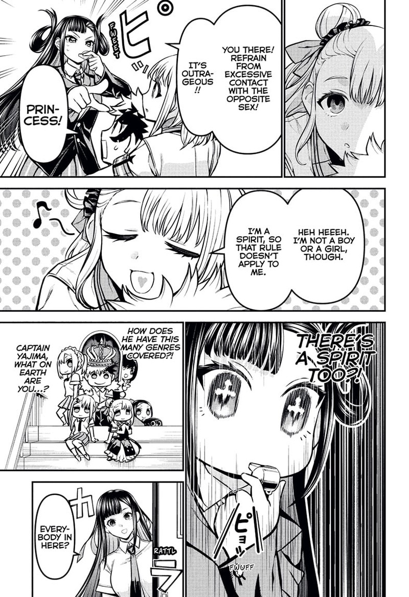 Nue No Onmyouji 120 9