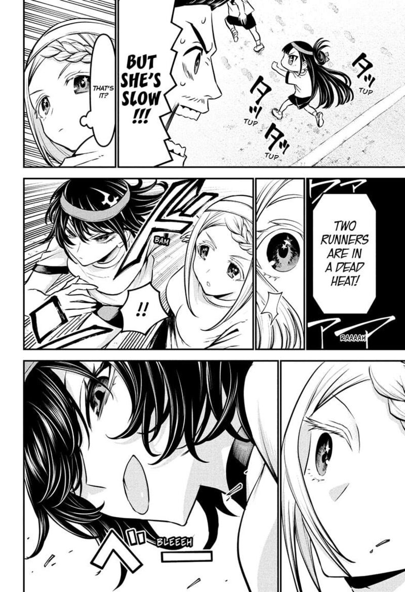 Nue No Onmyouji 121 16