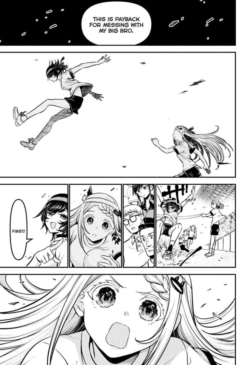 Nue No Onmyouji 121 17