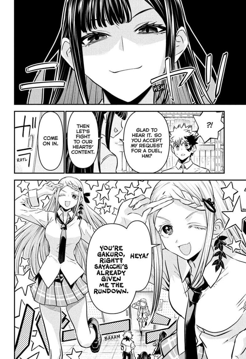 Nue No Onmyouji 121 2