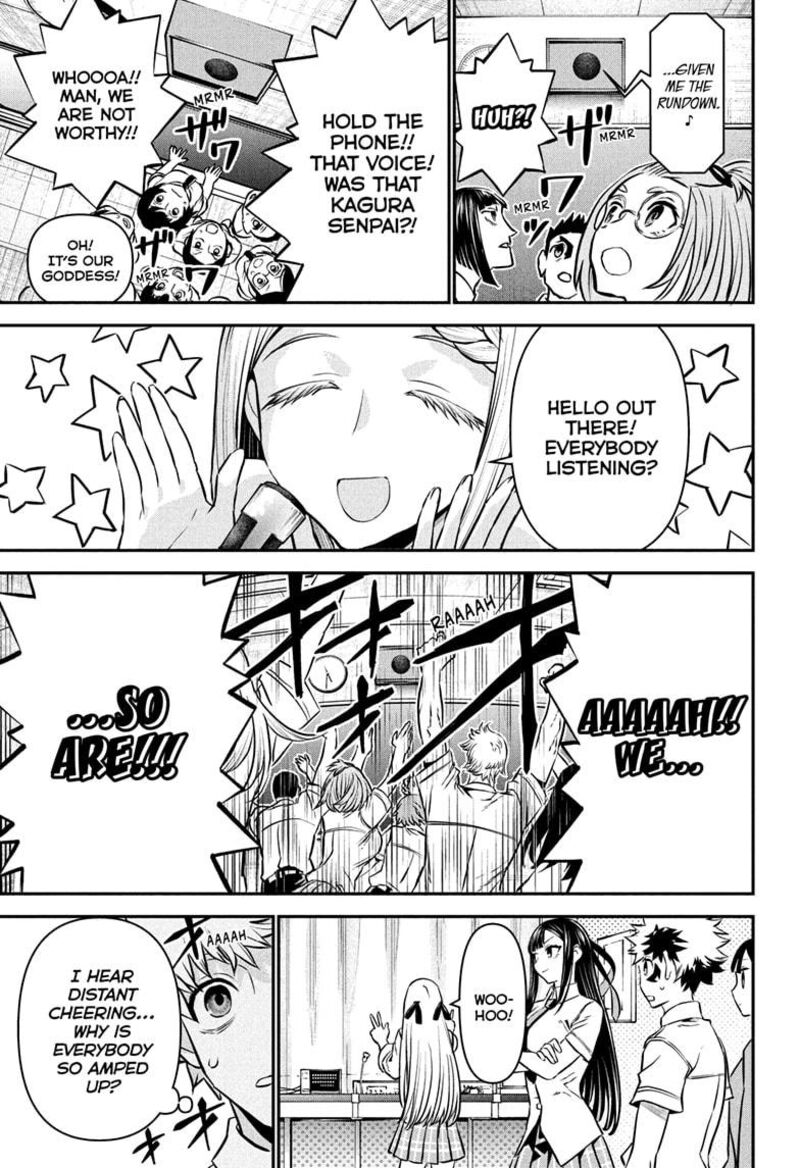 Nue No Onmyouji 121 3