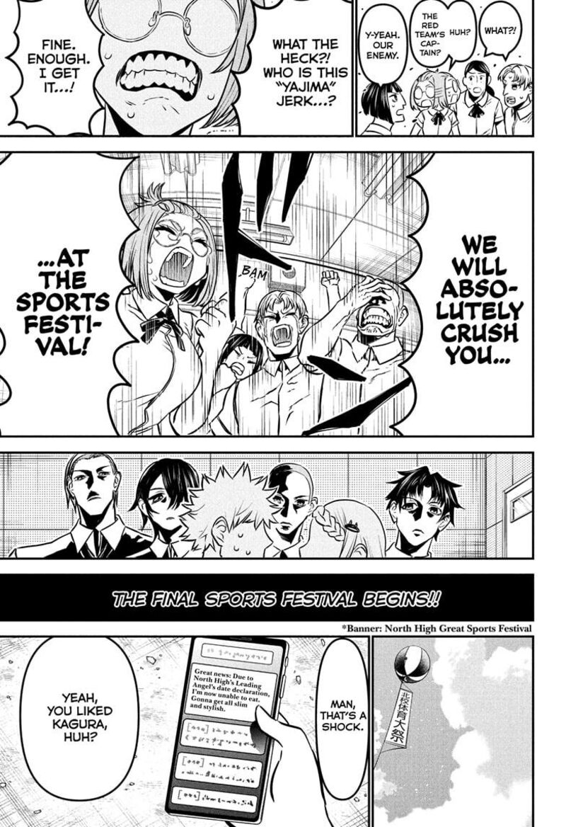 Nue No Onmyouji 121 9