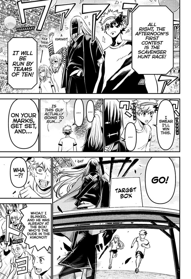 Nue No Onmyouji 123 13