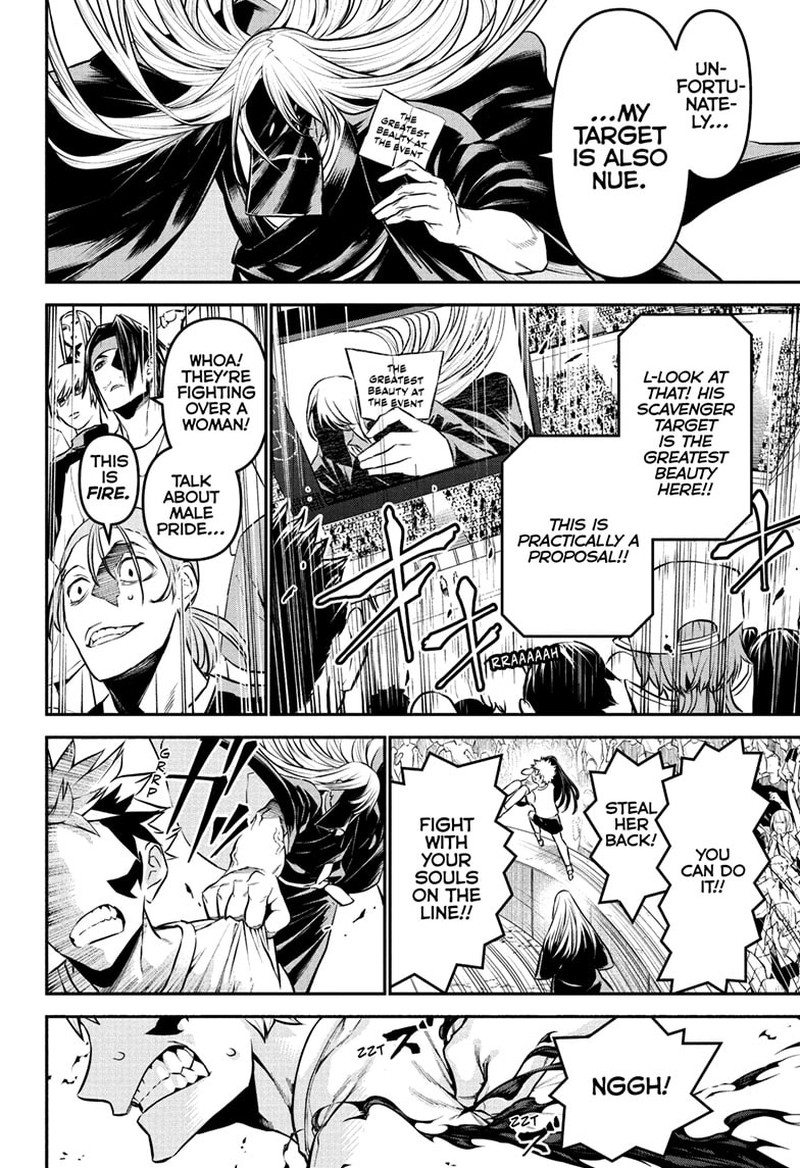 Nue No Onmyouji 123 16