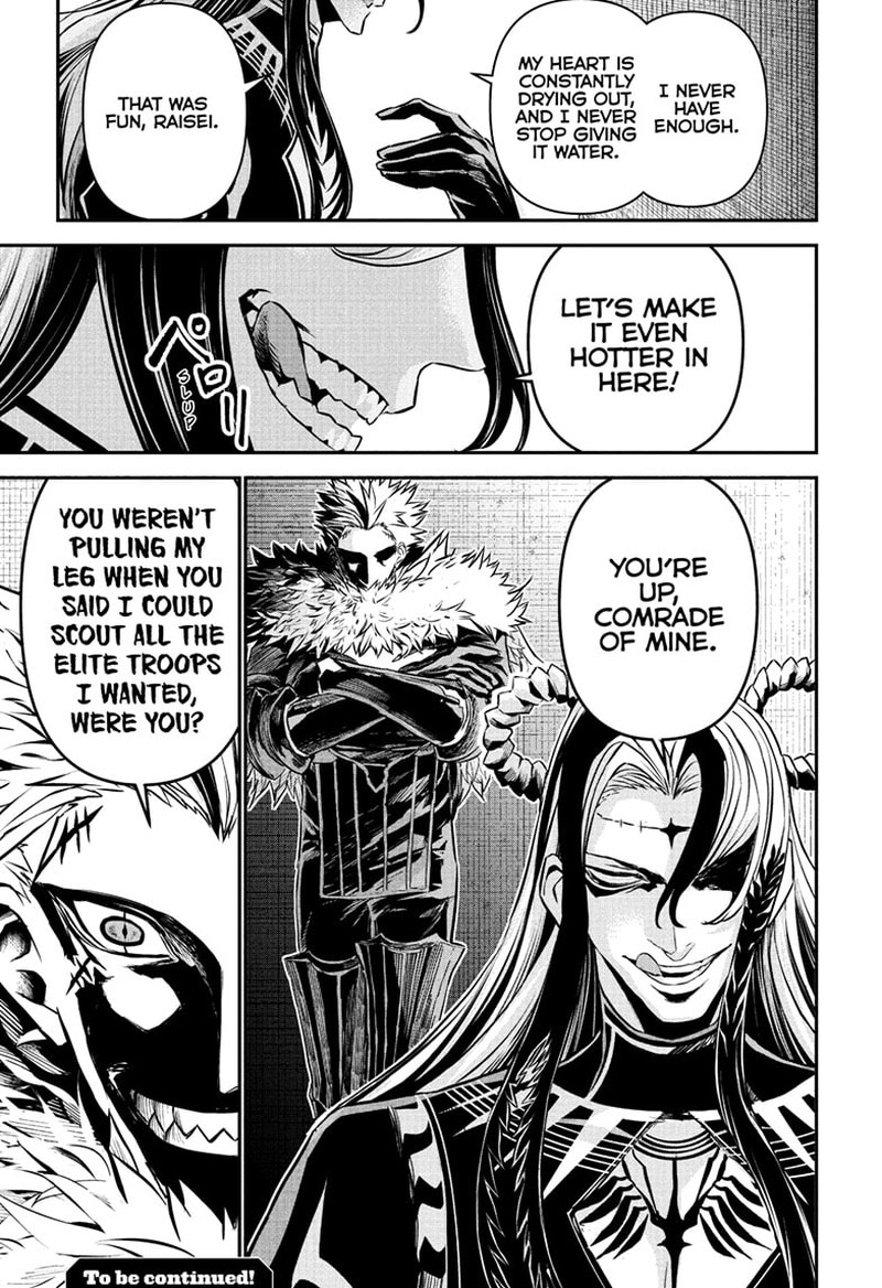 Nue No Onmyouji 123 19