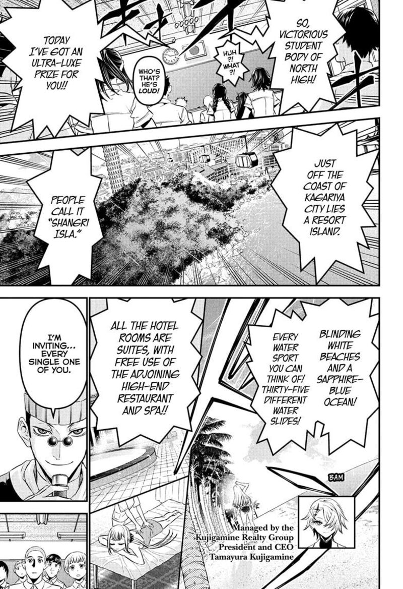 Nue No Onmyouji 128 11