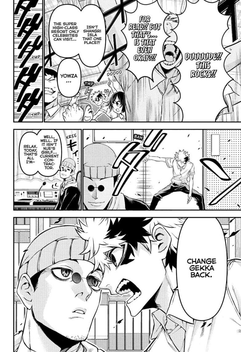 Nue No Onmyouji 128 12