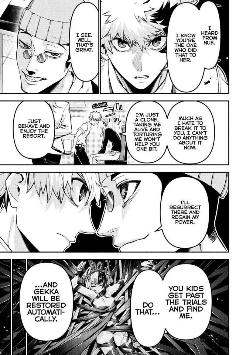 Nue No Onmyouji 128 13