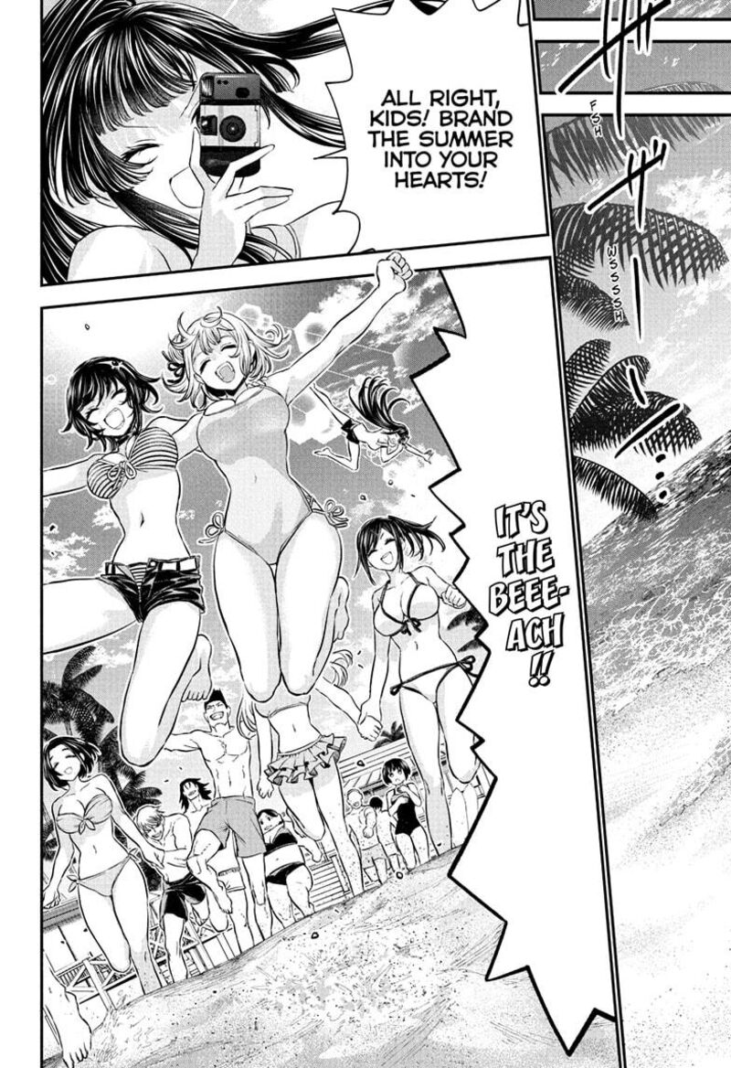 Nue No Onmyouji 128 14