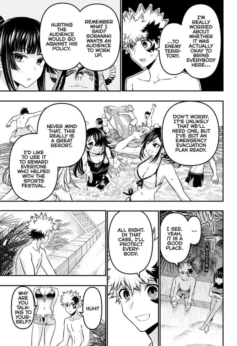 Nue No Onmyouji 128 17