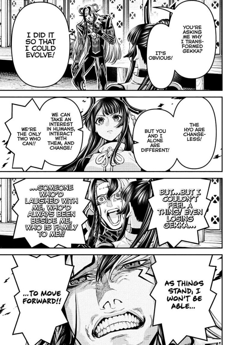 Nue No Onmyouji 128 3