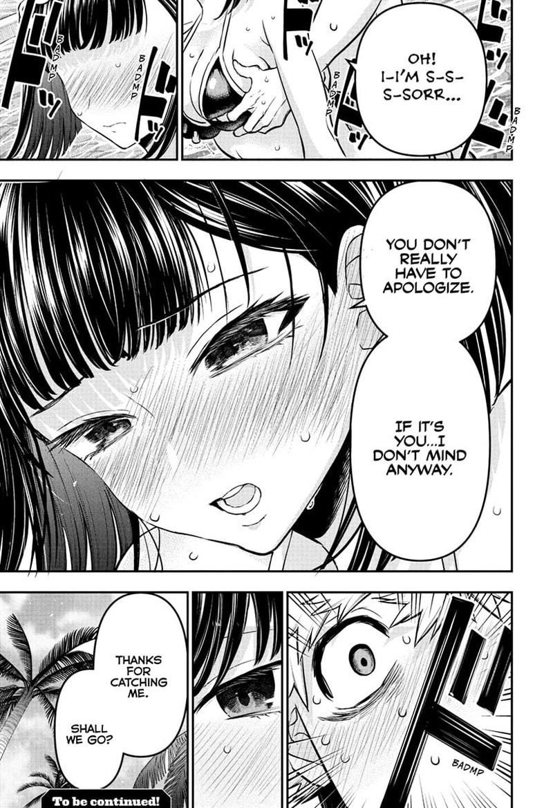 Nue No Onmyouji 129 23