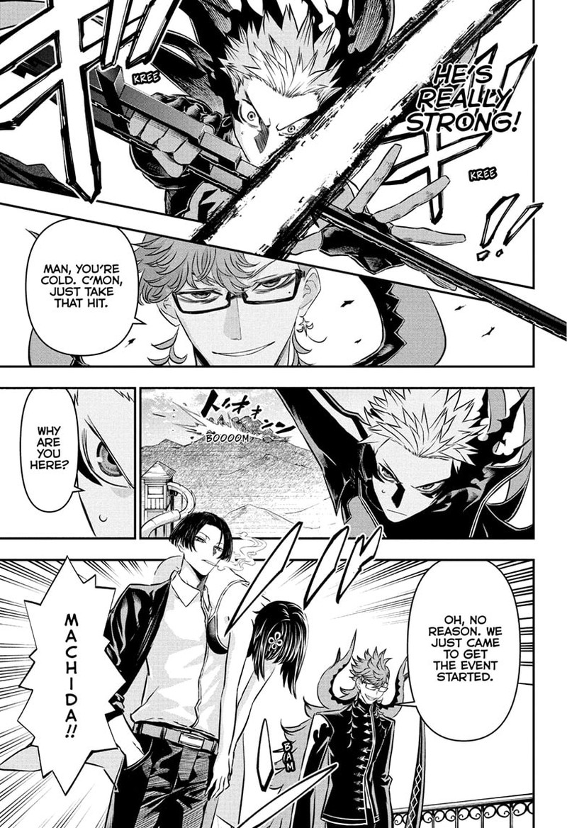 Nue No Onmyouji 130 17