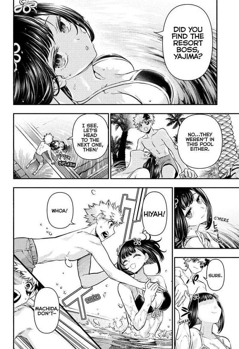 Nue No Onmyouji 130 2