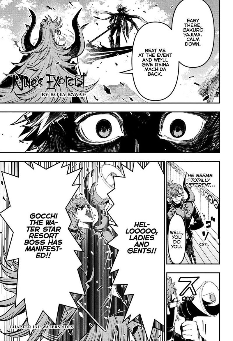 Nue No Onmyouji 131 1