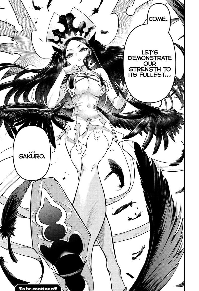 Nue No Onmyouji 131 19