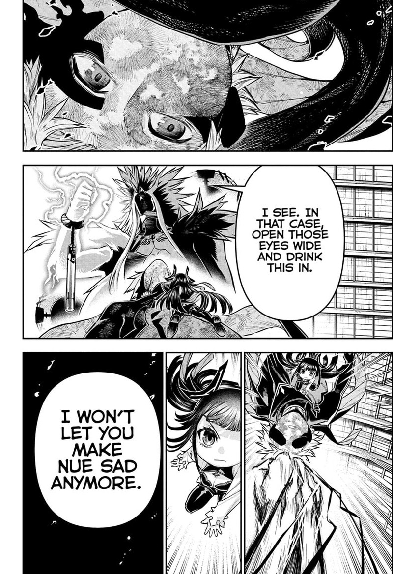 Nue No Onmyouji 135 16