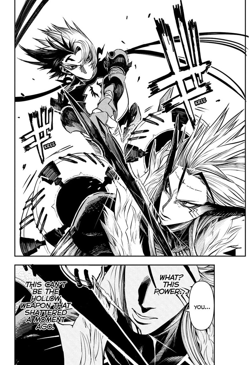 Nue No Onmyouji 136 15