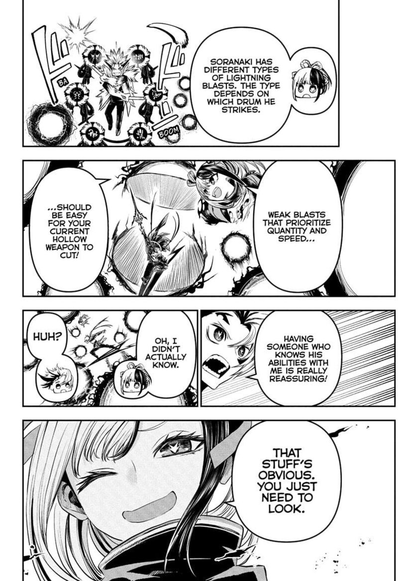 Nue No Onmyouji 137 10