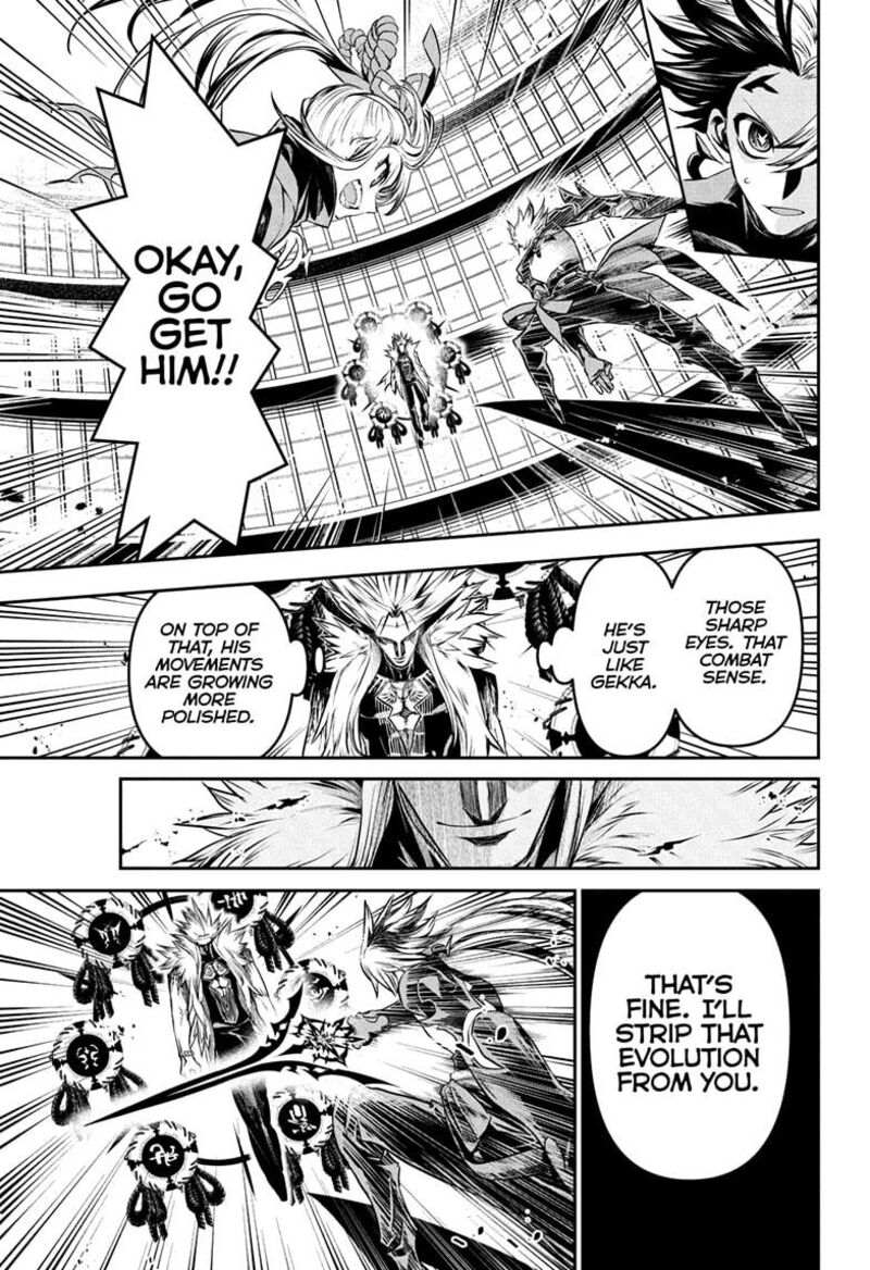 Nue No Onmyouji 137 11