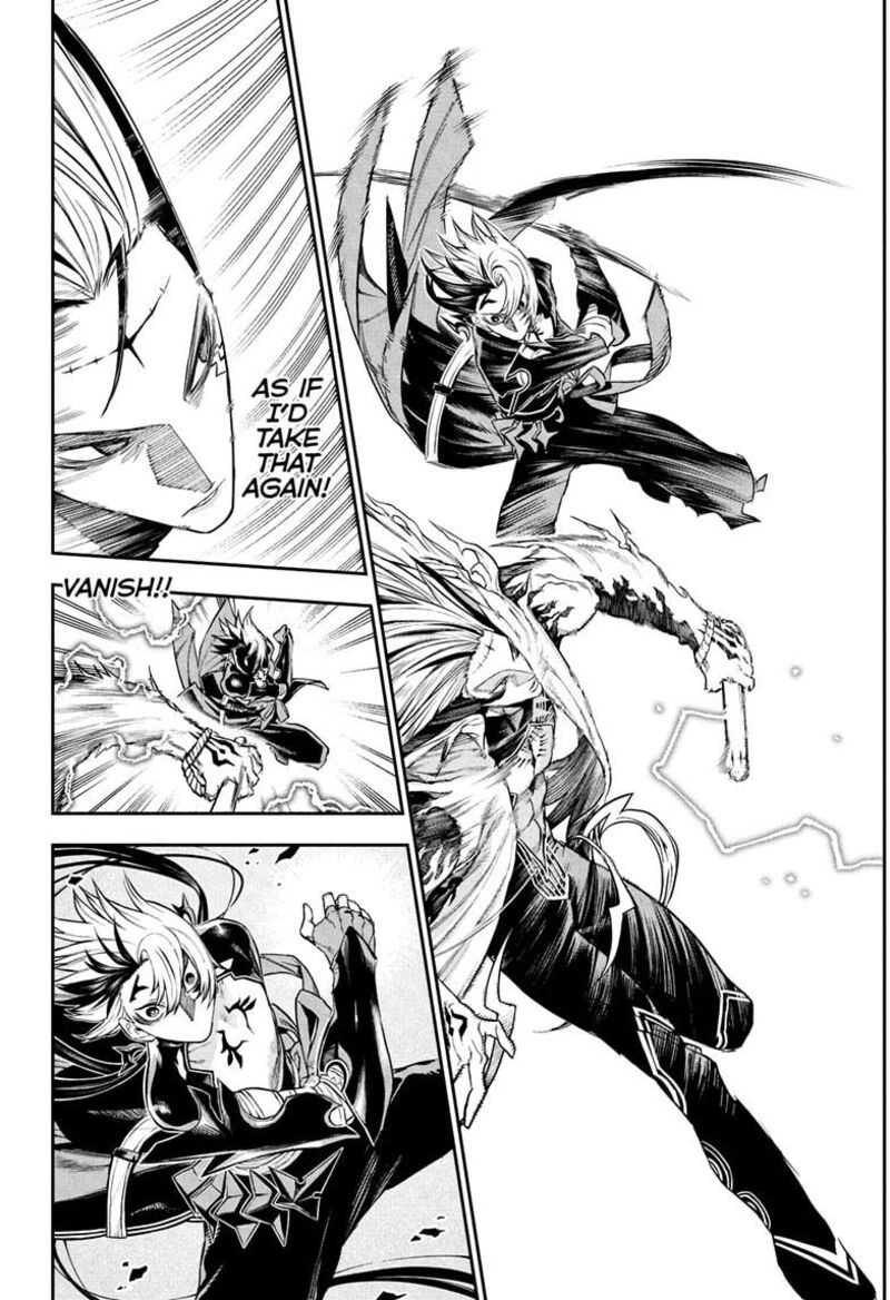 Nue No Onmyouji 137 12