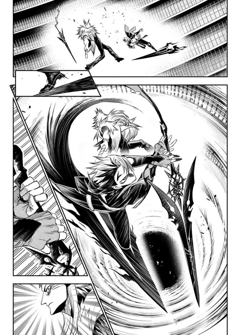 Nue No Onmyouji 137 14