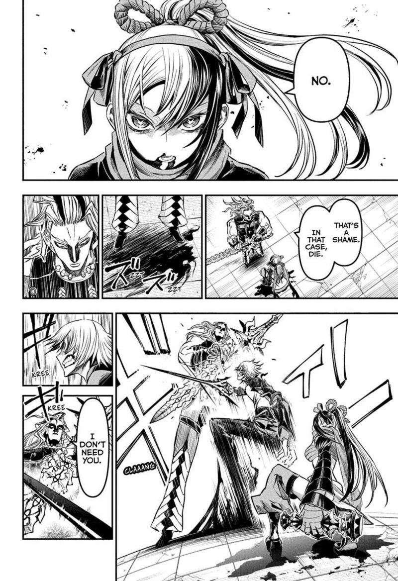Nue No Onmyouji 144 2