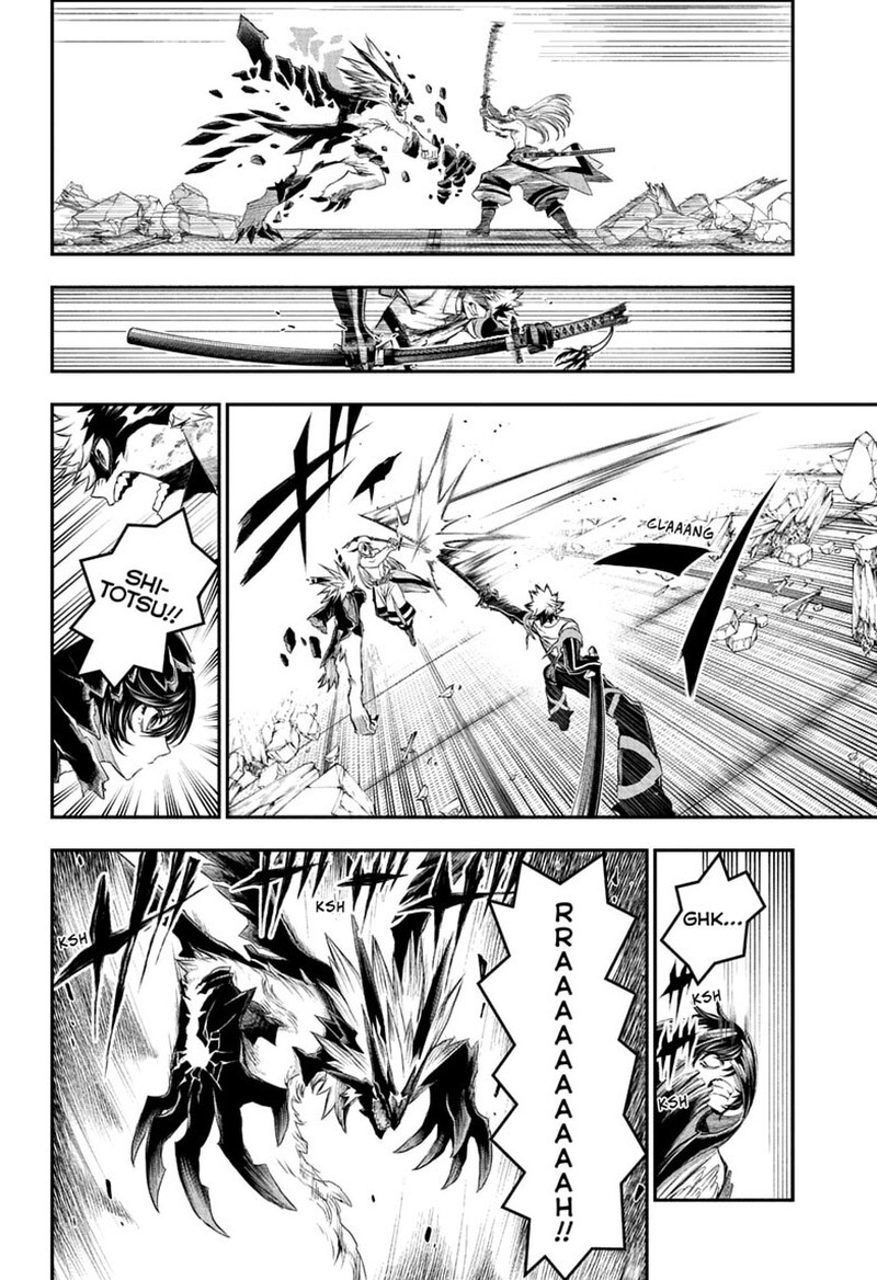 Nue No Onmyouji 157 5
