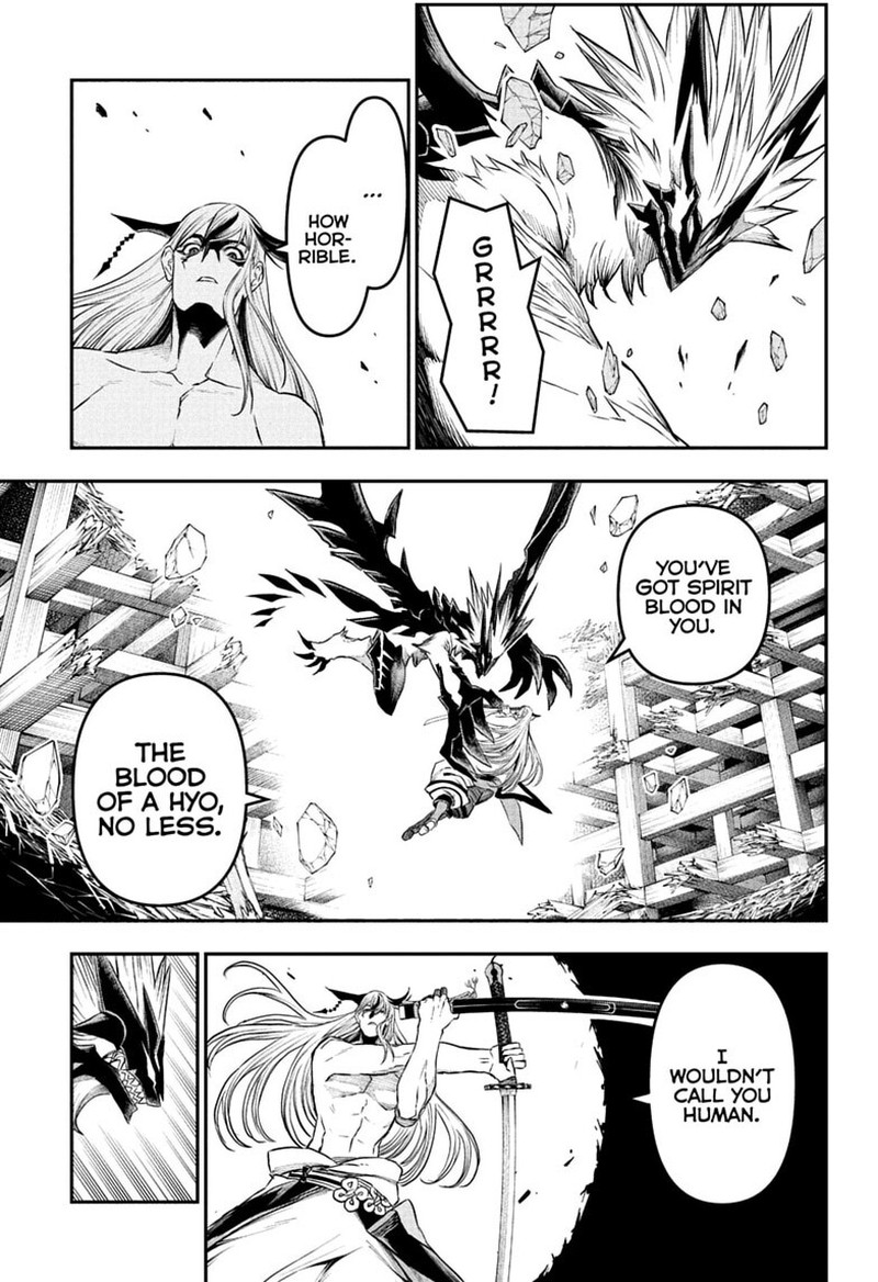 Nue No Onmyouji 157 8