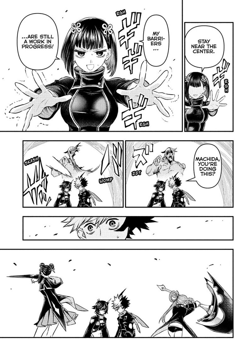 Nue No Onmyouji 159 10