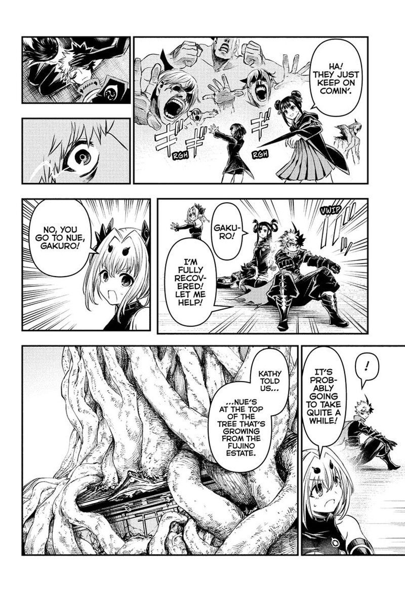 Nue No Onmyouji 159 15