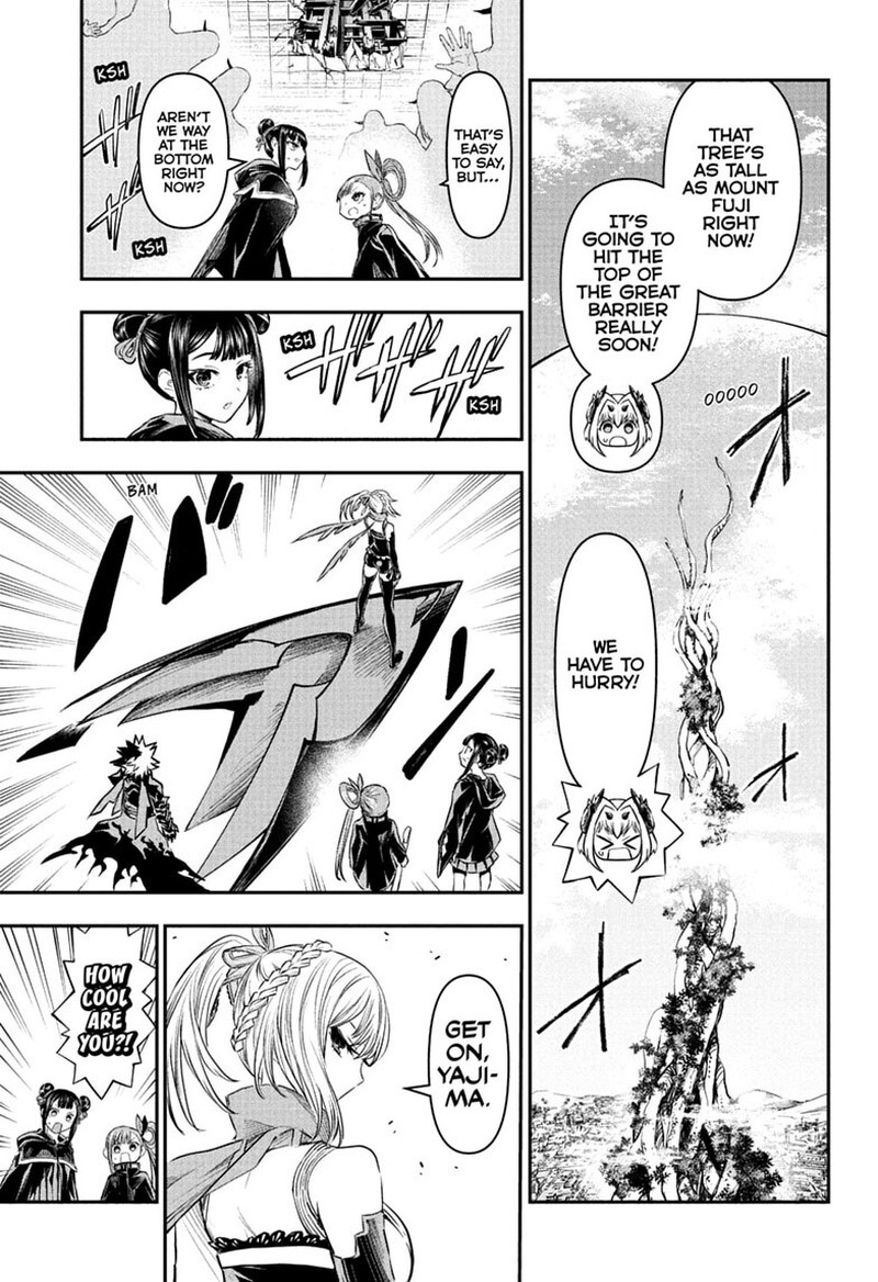 Nue No Onmyouji 159 16