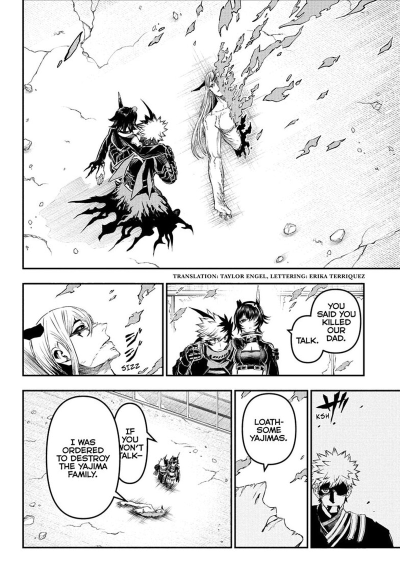Nue No Onmyouji 159 2