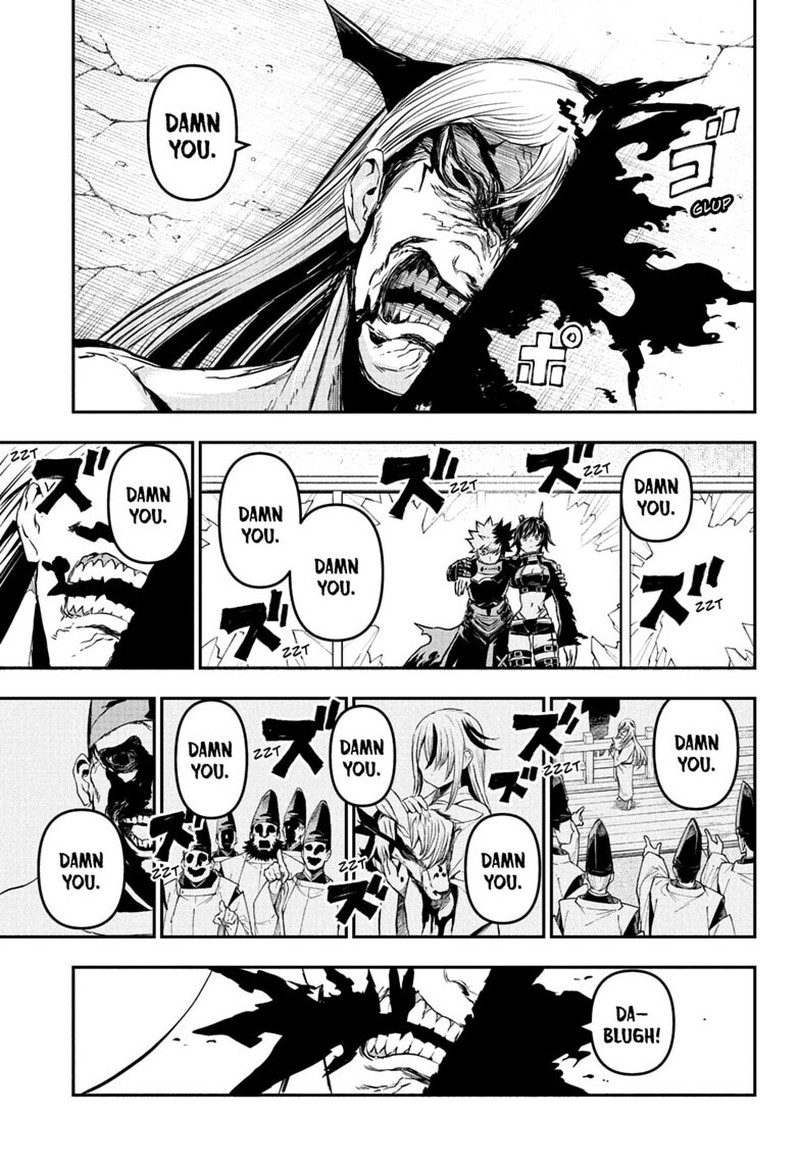 Nue No Onmyouji 159 5