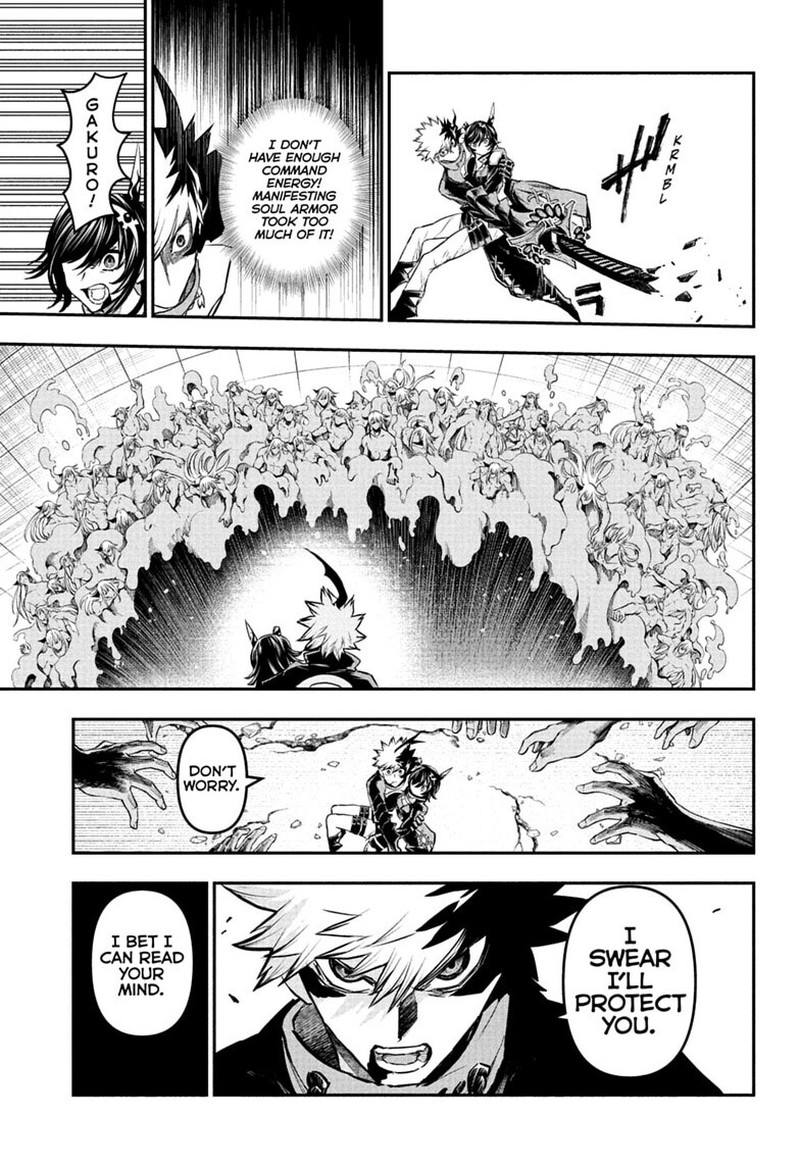 Nue No Onmyouji 159 7