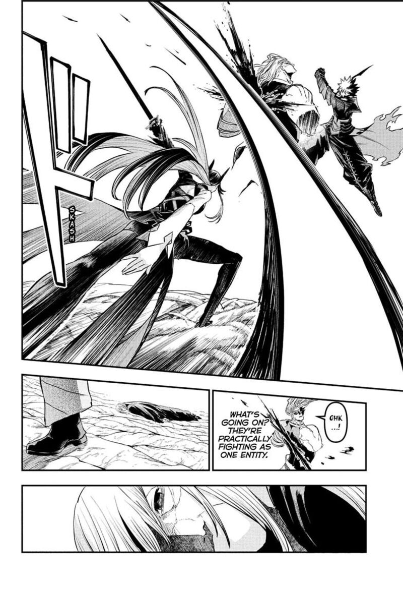Nue No Onmyouji 164 10