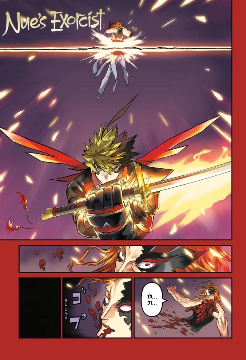 Nue No Onmyouji 165 1